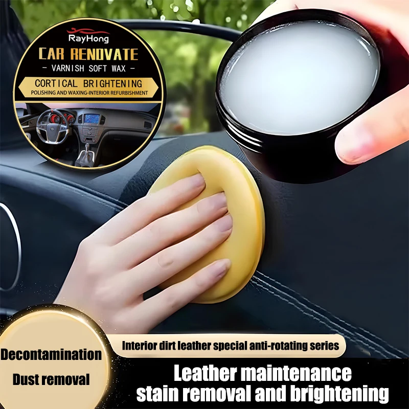 שעווה רב תכליתית לרכבים, משפר ברק פנימי, למריחה ולהחזרת ברק