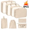 8pcs-beige