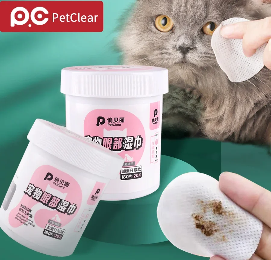 מגבוני עיניים לחיות מחמד PetClear