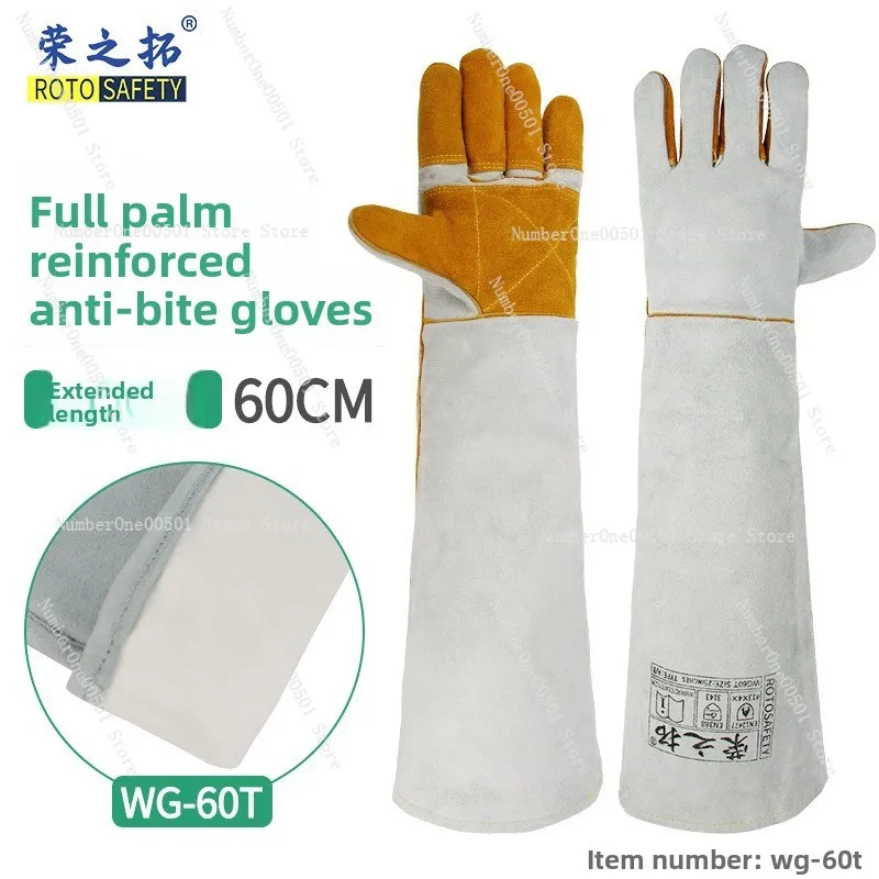 כפפות למניעת נשיכה